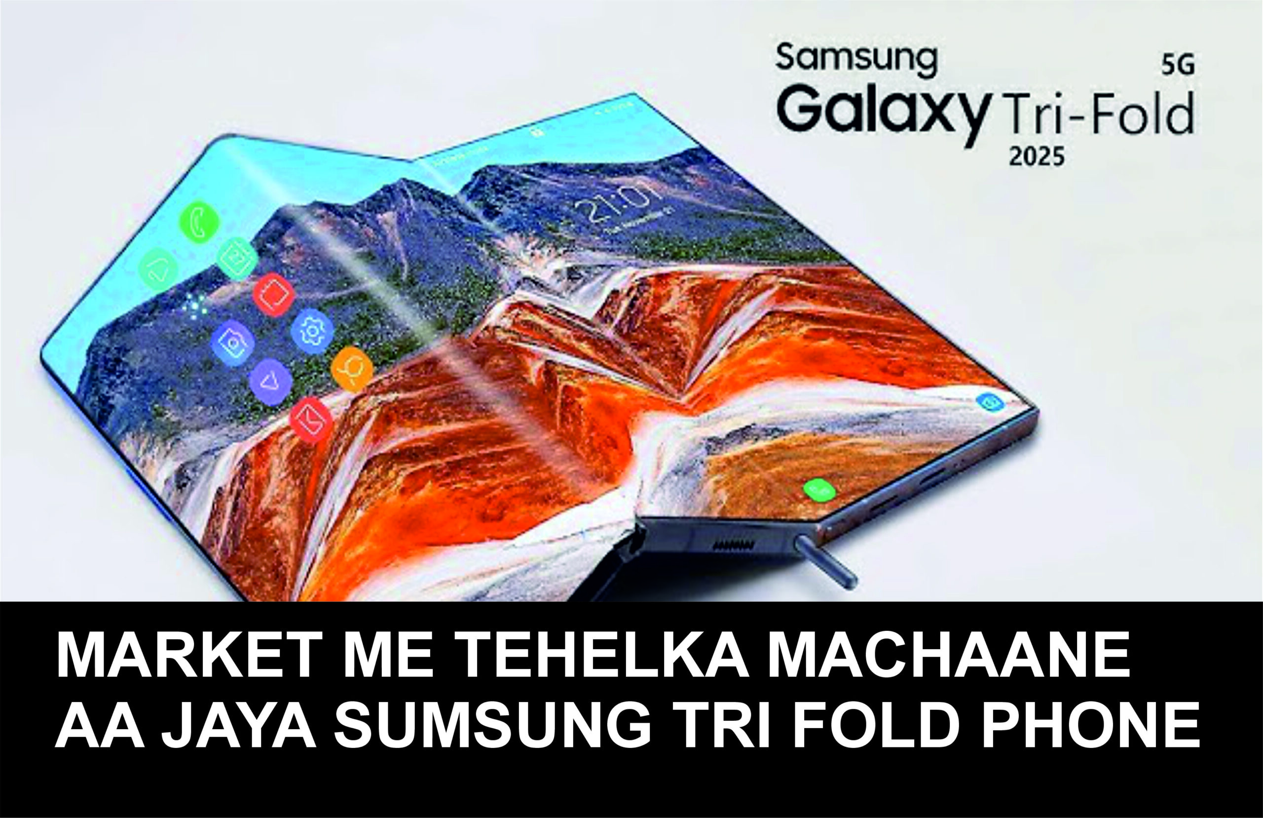 Read more about the article SUMSUNG GLAXY TRIPLE FOLD PHONE